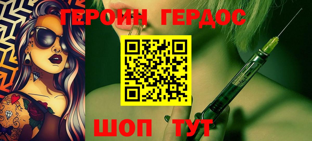 Урай  Героин Афган  Вход с VPN 