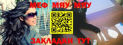 гидра Можайск