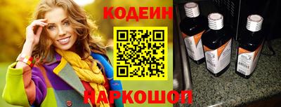 гидра Можайск
