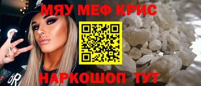 гидра Можайск