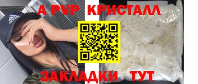 гидра Можайск