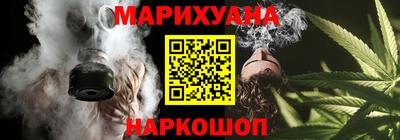 гидра Можайск