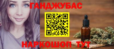 гидра Можайск
