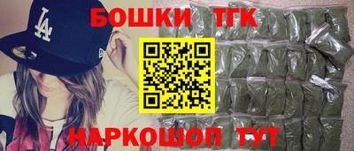 гидра Можайск