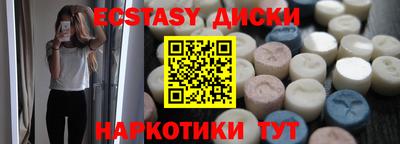меф VHQ Можга