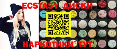ECSTASY Моздок