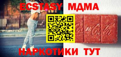 гидра Можайск