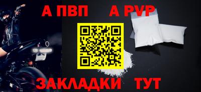 гидра Можайск