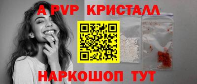 гидра Можайск