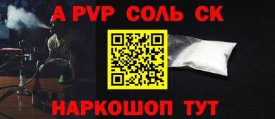 гидра Можайск