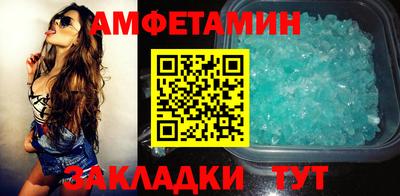 меф VHQ Можга