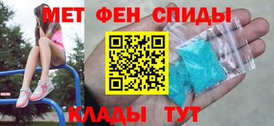гидра Можайск