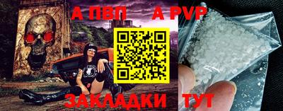 гидра Можайск