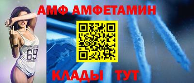 гидра Можайск