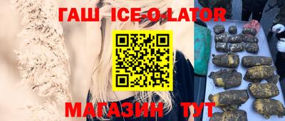 гидра Можайск