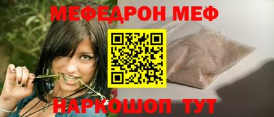 гидра Можайск