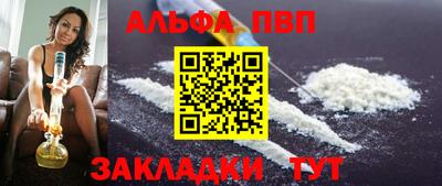 меф VHQ Можга