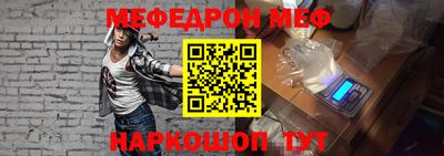 гидра Можайск