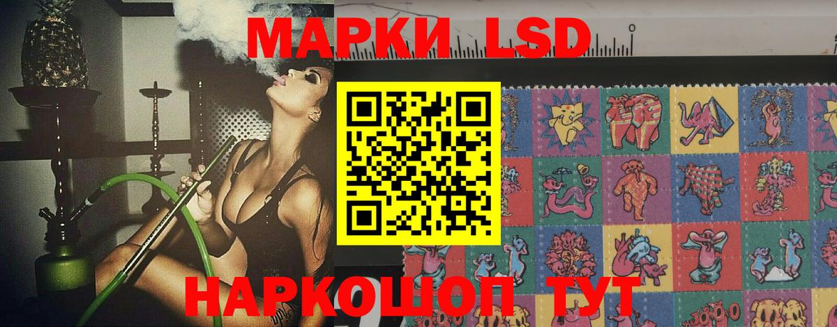 Лсд 25 экстази ecstasy  Лсд 25 экстази ecstasy  Урай  Вход с VPN 