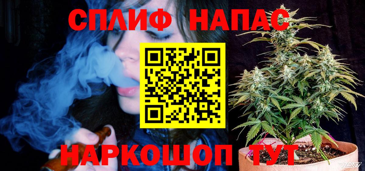 Урай  Бошки Шишки LSD WEED  Бошки марихуана план  Канабис Ganja  Вход с VPN 